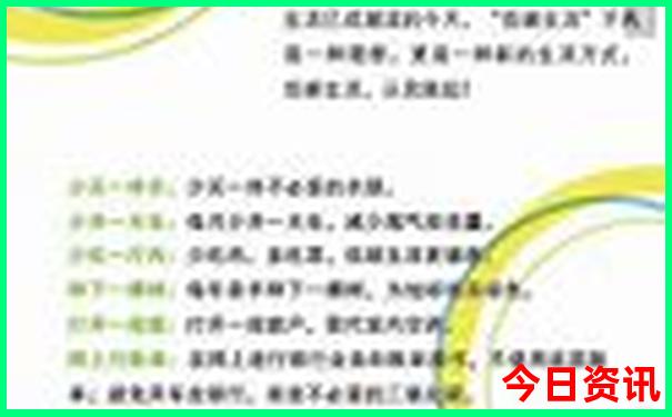 昆明值得去的地方排行榜